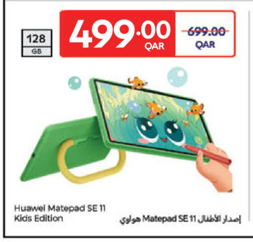 هواوي available at كارفور in قطر - أم صلال