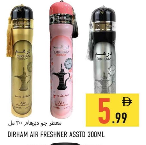 معطر الجو available at  روابي ماركت عجمان in الإمارات العربية المتحدة , الامارات - الشارقة / عجمان