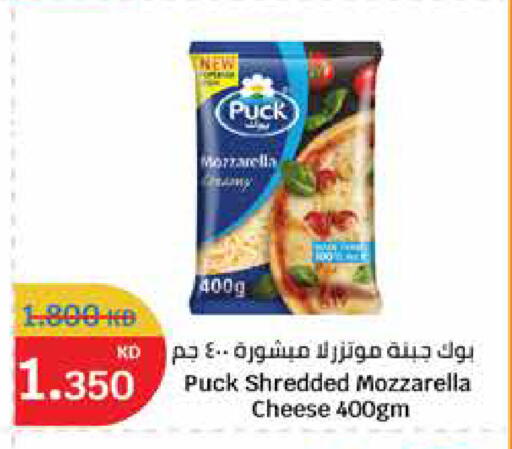 PUCK Mozzarella available at City Hypermarket in Kuwait - Ahmadi Governorate
