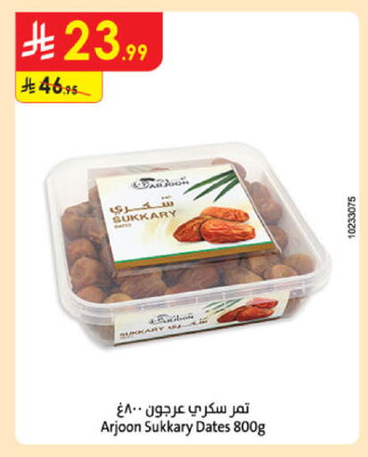 available at Danube in KSA, Saudi Arabia, Saudi - Unayzah
