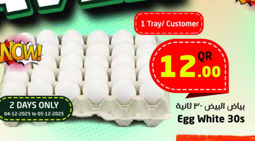 available at Ahla Mart in Qatar - Al Shamal