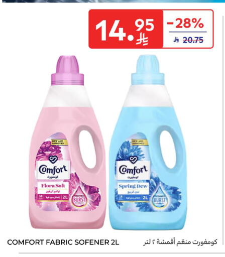 كومفورت منعم available at كارفور in مملكة العربية السعودية, السعودية, سعودية - الخبر‎