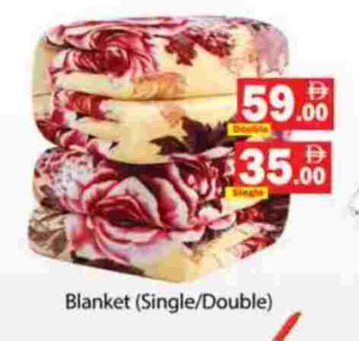 available at زين مارت سوبرماركت in الإمارات العربية المتحدة , الامارات - رَأْس ٱلْخَيْمَة