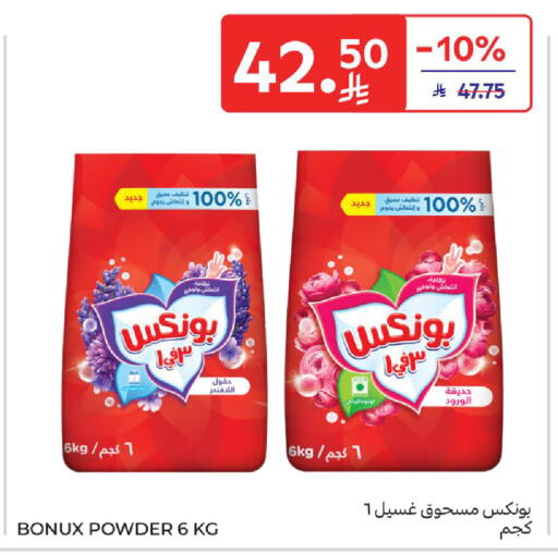 بونوكس منظف available at كارفور in مملكة العربية السعودية, السعودية, سعودية - بريدة