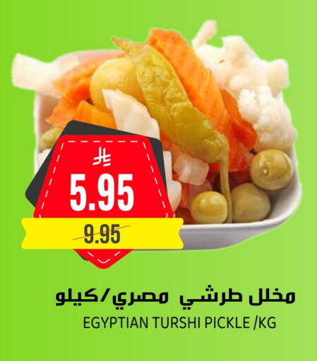 مخلل available at جراند هايبر in مملكة العربية السعودية, السعودية, سعودية - الرياض