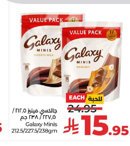 GALAXY available at LULU Hypermarket in KSA, Saudi Arabia, Saudi - Unayzah