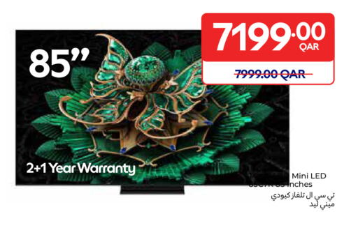 available at Carrefour in Qatar - Al-Shahaniya