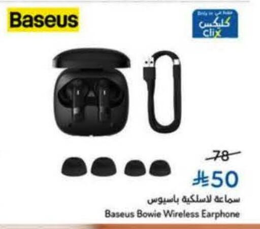 سماعات أذن available at هايبر بنده in مملكة العربية السعودية, السعودية, سعودية - المدينة المنورة