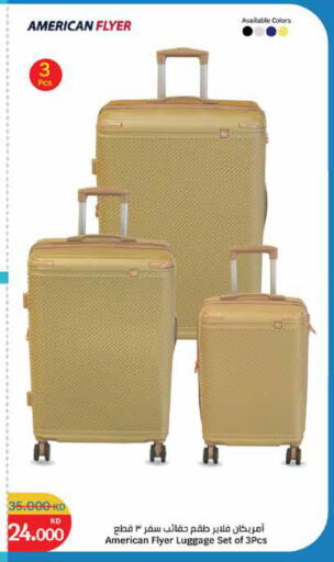 available at City Hypermarket in Kuwait - Ahmadi Governorate