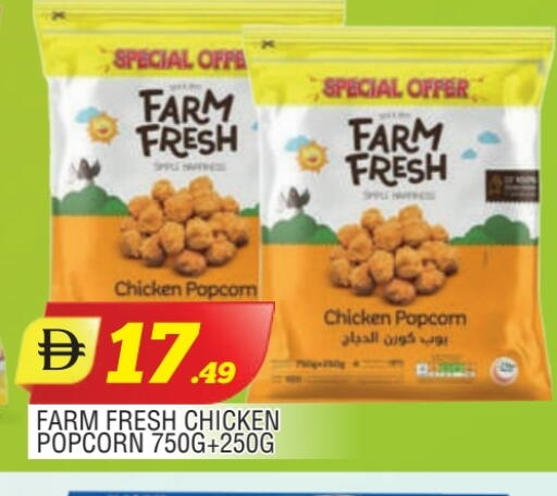 FARM FRESH available at AL MADINA in UAE - Sharjah / Ajman