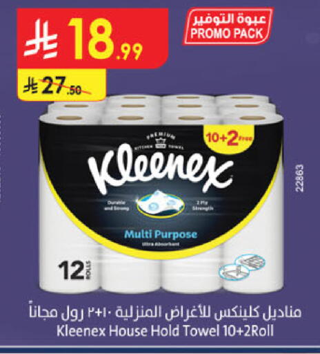 KLEENEX available at Danube in KSA, Saudi Arabia, Saudi - Al Hasa