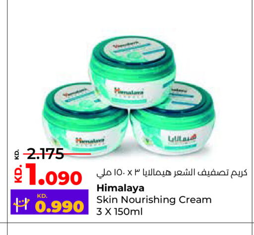 HIMALAYA Face Cream available at Lulu Hypermarket  in Kuwait - Ahmadi Governorate