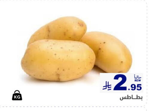 بطاطا available at أسواق رامز in مملكة العربية السعودية, السعودية, سعودية - الرياض