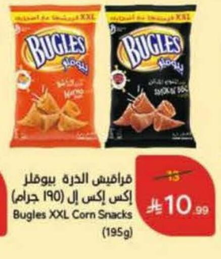 available at Hyper Panda in KSA, Saudi Arabia, Saudi - Medina