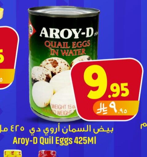 available at We One Shopping Center in KSA, Saudi Arabia, Saudi - Al Khobar