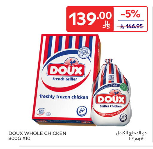 DOUX Frozen Whole Chicken available at Carrefour in KSA, Saudi Arabia, Saudi - Sakaka