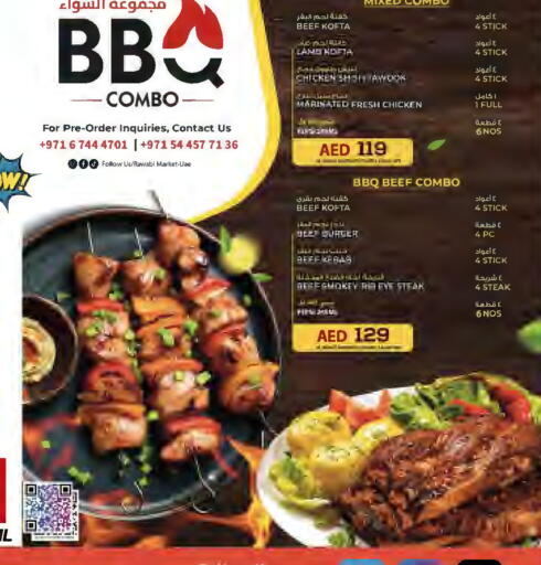 شرائح الدجاج available at  روابي ماركت عجمان in الإمارات العربية المتحدة , الامارات - الشارقة / عجمان