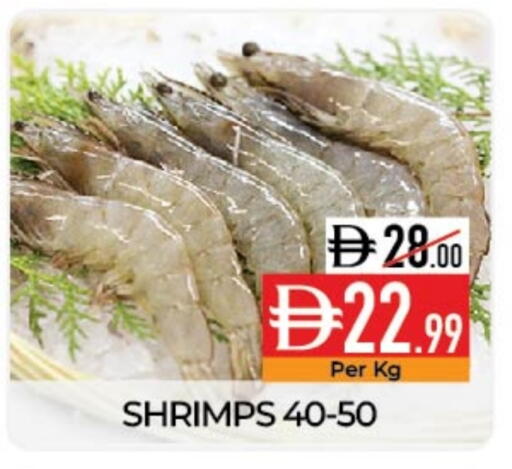 available at ديلايس سوبرماركت in الإمارات العربية المتحدة , الامارات - أبو ظبي