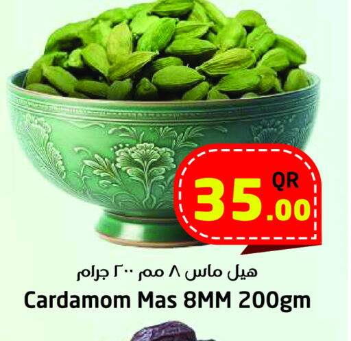 Dried Herbs available at Ahla Mart in Qatar - Al Khor