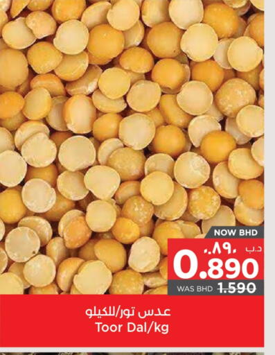 available at NESTO  in Bahrain