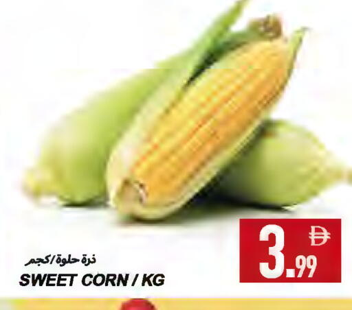 available at  روابي ماركت عجمان in الإمارات العربية المتحدة , الامارات - الشارقة / عجمان