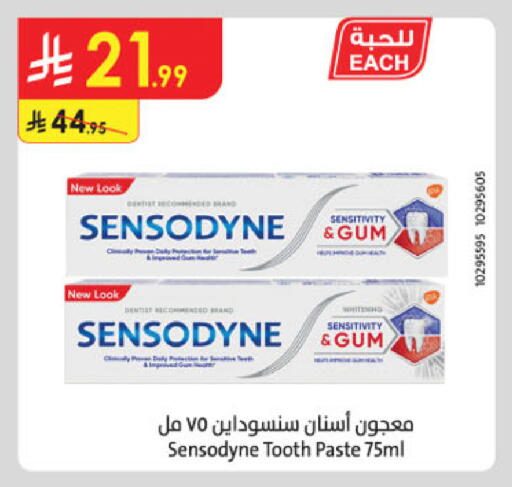 SENSODYNE Toothpaste available at Danube in KSA, Saudi Arabia, Saudi - Jubail