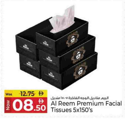 available at كنز هايبرماركت in الإمارات العربية المتحدة , الامارات - الشارقة / عجمان