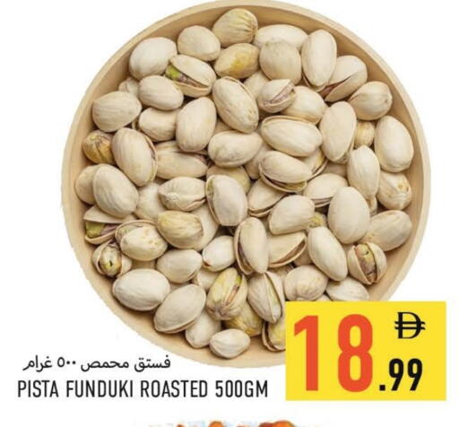 available at  روابي ماركت عجمان in الإمارات العربية المتحدة , الامارات - الشارقة / عجمان