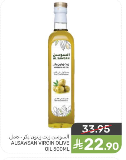 Virgin Olive Oil available at Mazaya in KSA, Saudi Arabia, Saudi - Qatif
