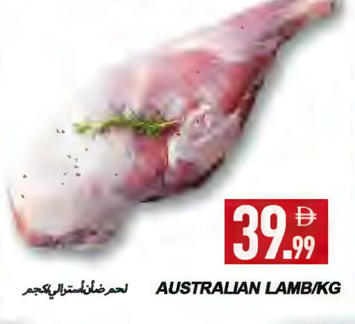 Mutton / Lamb available at Rawabi Market Ajman in UAE - Sharjah / Ajman