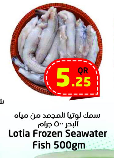 available at Ahla Mart in Qatar - Al Shamal