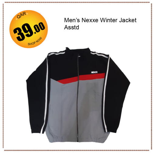 available at جي-ماكس هايبرماركت in قطر - الدوحة