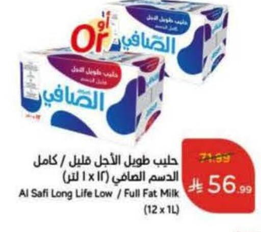 AL SAFI Long Life / UHT Milk available at Hyper Panda in KSA, Saudi Arabia, Saudi - Ar Rass