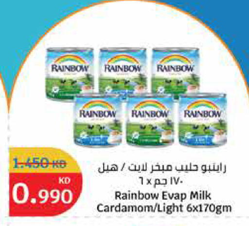 RAINBOW available at City Hypermarket in Kuwait - Ahmadi Governorate