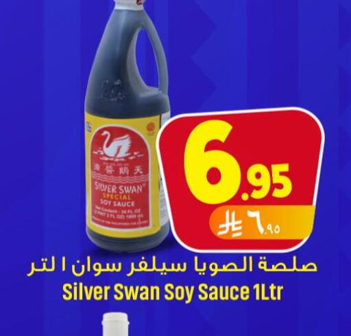 Other Sauce available at We One Shopping Center in KSA, Saudi Arabia, Saudi - Al Khobar