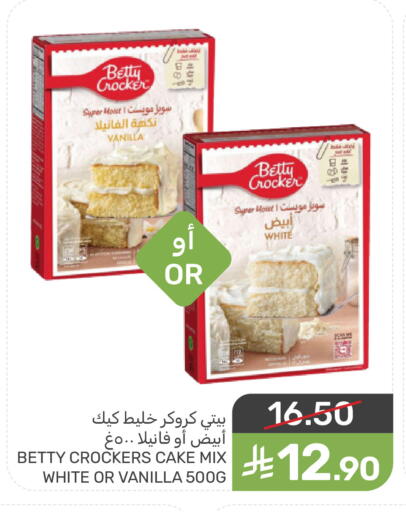 BETTY CROCKER Cake Mix available at Mazaya in KSA, Saudi Arabia, Saudi - Dammam