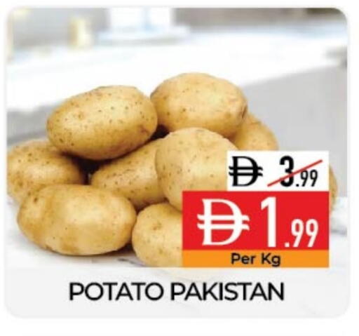 بطاطا from Pakistan available at ديلايس سوبرماركت in الإمارات العربية المتحدة , الامارات - أبو ظبي