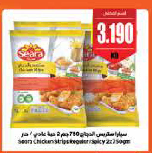 SEARA Chicken Strips available at City Hypermarket in Kuwait - Ahmadi Governorate