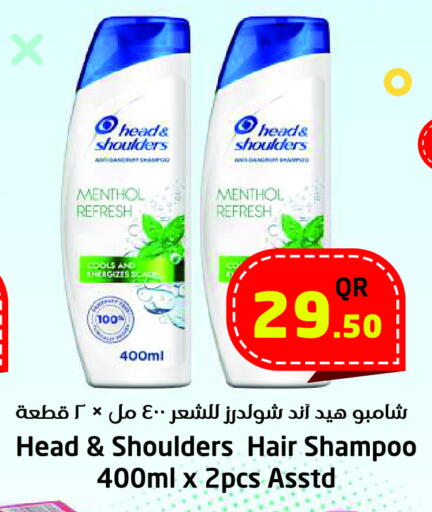 HEAD & SHOULDERS Shampoo / Conditioner available at Ahla Mart in Qatar - Doha