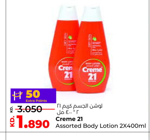 CREME 21 Body Lotion & Cream available at Lulu Hypermarket  in Kuwait - Ahmadi Governorate