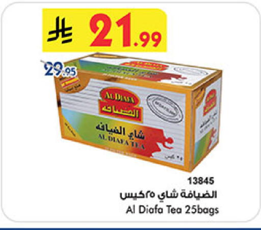 Tea Bags available at Bin Dawood in KSA, Saudi Arabia, Saudi - Khamis Mushait