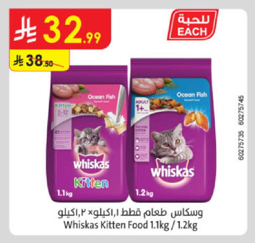 available at الدانوب in مملكة العربية السعودية, السعودية, سعودية - تبوك