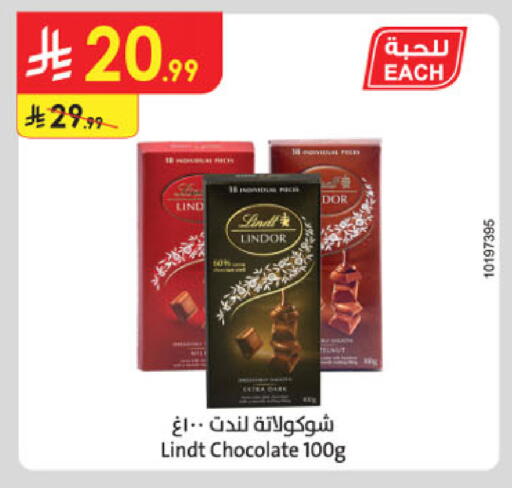 available at Danube in KSA, Saudi Arabia, Saudi - Al Khobar