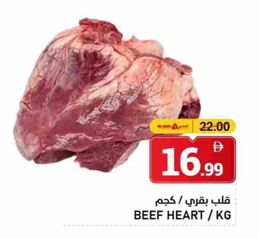 Beef available at AL NADI HYPERMARKET in UAE - Sharjah / Ajman