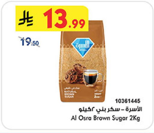 available at Bin Dawood in KSA, Saudi Arabia, Saudi - Medina
