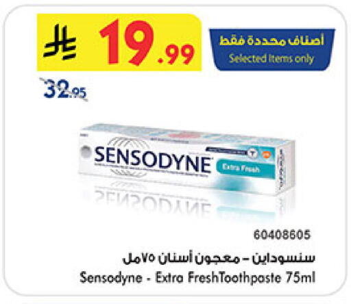 سنسوداين معجون أسنان available at بن داود in مملكة العربية السعودية, السعودية, سعودية - المدينة المنورة