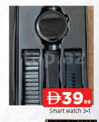 available at المدينة in الإمارات العربية المتحدة , الامارات - الشارقة / عجمان