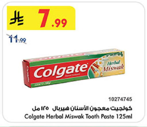COLGATE Toothpaste available at Bin Dawood in KSA, Saudi Arabia, Saudi - Medina
