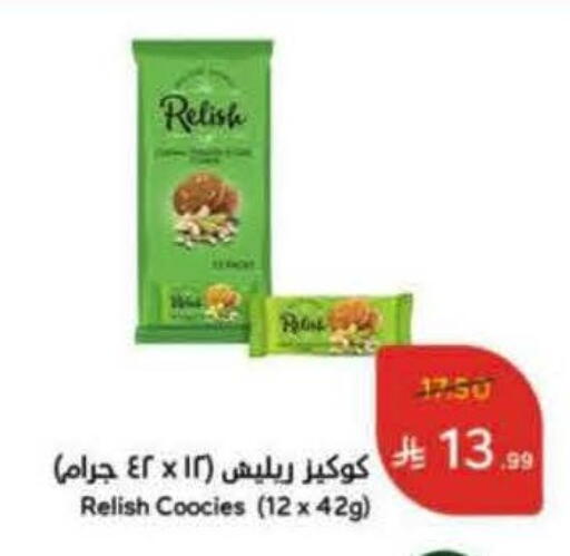 available at Hyper Panda in KSA, Saudi Arabia, Saudi - Ar Rass