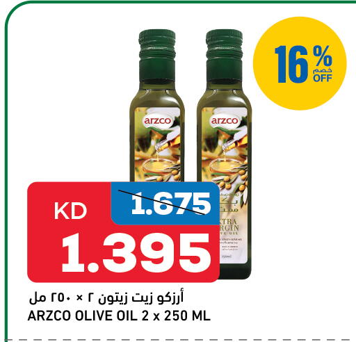 Olive Oil available at Gulfmart in Kuwait - Ahmadi Governorate